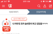 근데 이게 왜 여우짓이란거임??