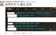 가사 !!! 츄천 !!!