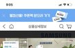CJ홈쇼핑에 무풍에어컨 방송 중인데..