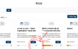 ((새싹보리 2탄)) JTBC뉴스보도와 그 뒤 분노의 나날들!! - 보리전쟁ing -