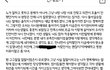 카톡내용...그만하라는거겠죠