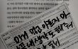 사랑해