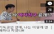 교회 오빠들!! 교회 누나들!! 이거 평가좀 해줘~~