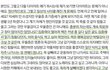 오늘의 톡