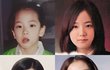 블랙핑크 지수 얼굴 변천사