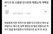 갤러리에 있는 웃긴짤 다 풀자! 6탄