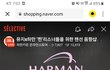 노캔 이어폰이랑 게이밍 헤드셋 라이브 보고 있어요