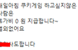 사직서를 내려고 합니다..