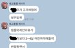 성차별 발언 제가 예민한가요?