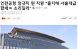 공부하는 애들 개한심해 ㅋㅋㅋㅋㅋㅋ