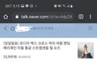 쩡xx  xx 구입 후기...이런 경우에도 제가 반품비를 내야하나요?