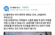 학부모님들 이제 진짜 큰일났네요