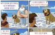 남친이 나한테 보신탕 먹으러 가자고 했어