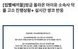 아이유에게 고소당한 카페 현재상황