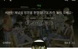 남돌 칼군무 정확도