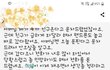 아버님이 집에 가셨는데 와이프가 문을 안열어줬다고 합니다. 조언부탁드립니다
