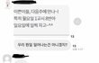 아진심 우리반 찐따 ㅈㄴ웃김