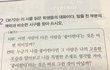 우와....문제 풀다가 감동ㅆ