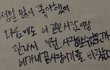 네가 내 끝사랑이기를 바랐는데
