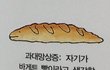 일본여자애들 진짜 이해안가