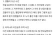 송ㄷㅇ 신고하자