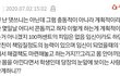 20대 언니들 궁금한거있어!