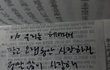 네가 내 끝사랑이 되어 줘