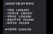 20대 저축좀 봐주세요