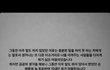 + 우지윤 입장 발표 떴음!!! (안지영 인스타 스토리 재업로드)