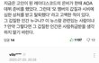 +) AOA 데뷔조였던 레이디스코드 은비