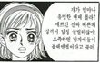 근데 aoa 지민 있잖아
