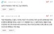 +)여초회사 후기