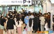 투바투 공항 무슨일이냐 ㅋㅋㅋ