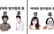 이거보니 기억난다...