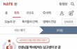 선생님을 짝사랑하는 남고생이 쓴 글