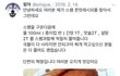 조혜수 헤어짐?????