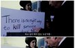 채식주의자와 페미니스트는 공존 불가능함
