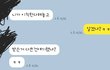 50만원 쓴 나, 그렇게 잘못인가요?