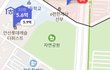 충격적인 안산 집값