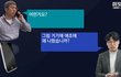 이분 아세요? 중고차허위딜러 ㅅㅂㅈ