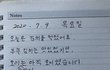 일본인 남편의 뼈때리는 일기
