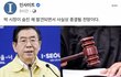 박원순 그냥 안죽은거 아님?