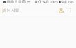 회사에서 방탄소년단 팬으로 찍혔습니다