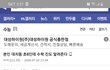+)얘들아 이거 진짜냐? 대치동 초6