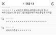 용량 없어서 푸는 웃짤