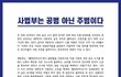 강간•성착취•불법영상물 범죄의 주범은 사법부다!!!