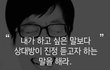 야!!!!!간절하면!!!!!!