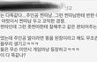 네이버웹툰 댓글 핵공감 ㅋㅋㅋㅋ