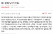 얘들아 절대 남자랑 동영샹남기지마