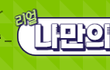 제품 살때 요즘 리뷰는 못 믿겠음